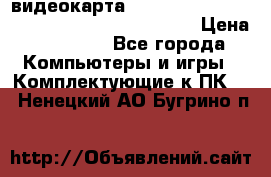 видеокарта Sapphire Radeon rx 580 oc Nitro  8gb gdr55 › Цена ­ 30 456 - Все города Компьютеры и игры » Комплектующие к ПК   . Ненецкий АО,Бугрино п.